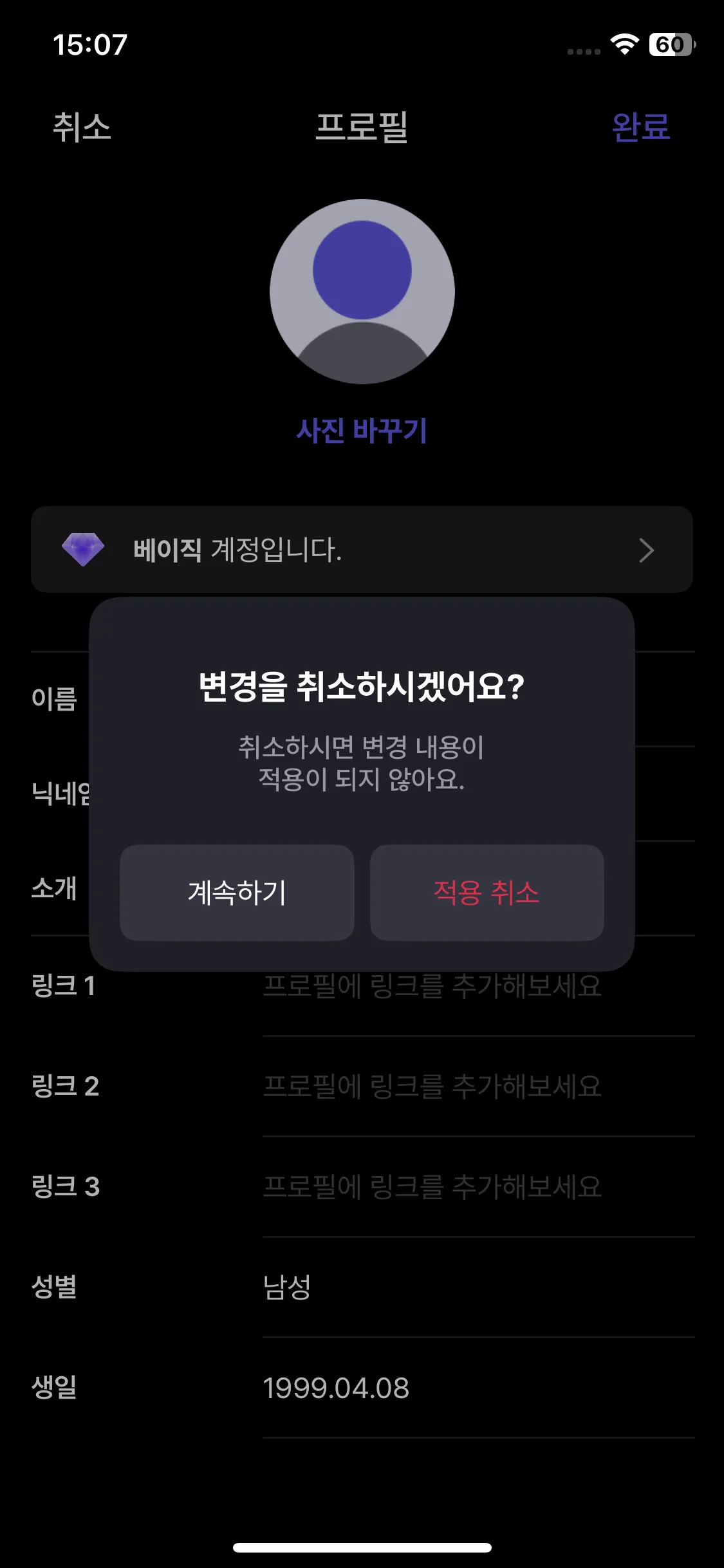 Test Image 5